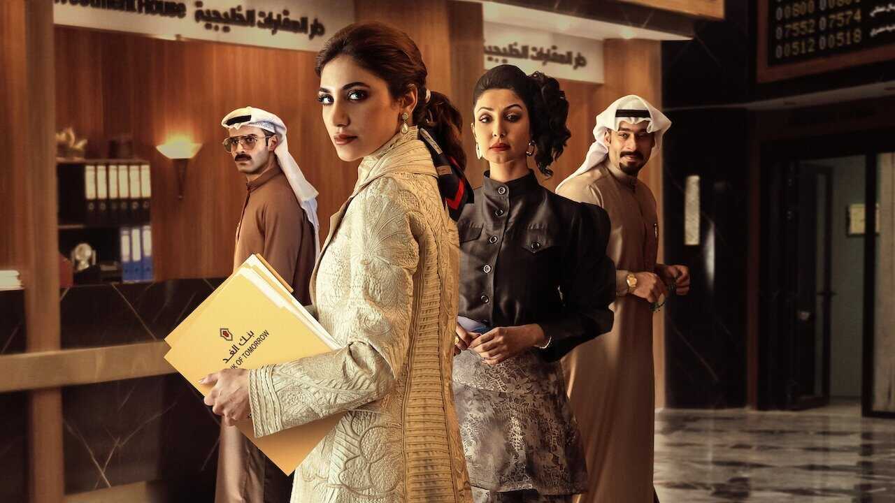 FR - The Exchange (2023) 1