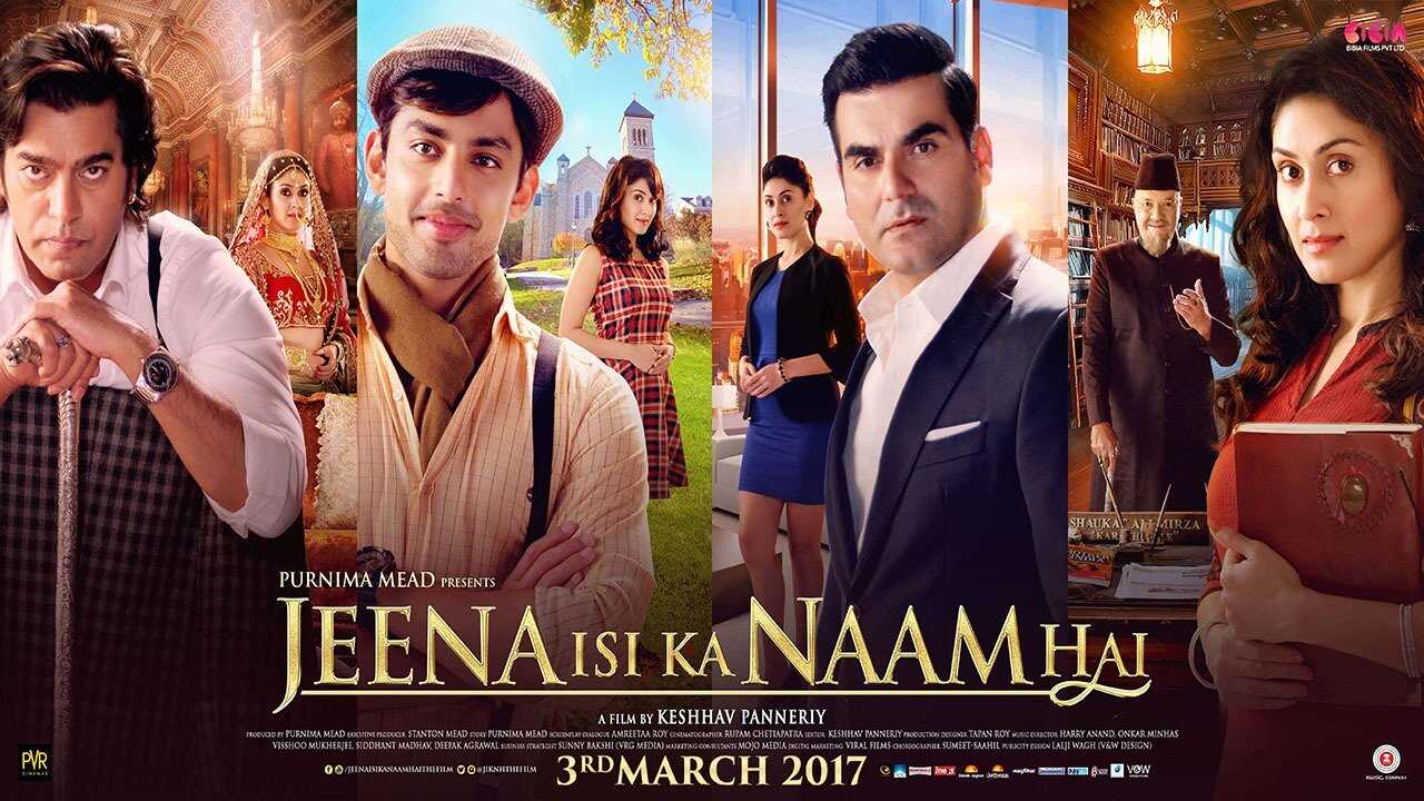 Jeena Isi Ka Naam Hai 0