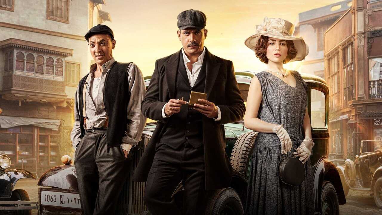 AR - مسلسل سوق الكانتو 1