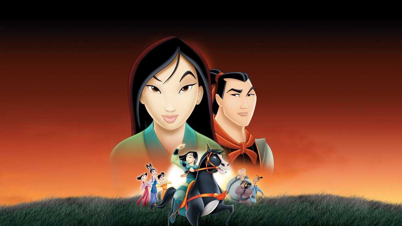 Mulan II (2004) 0