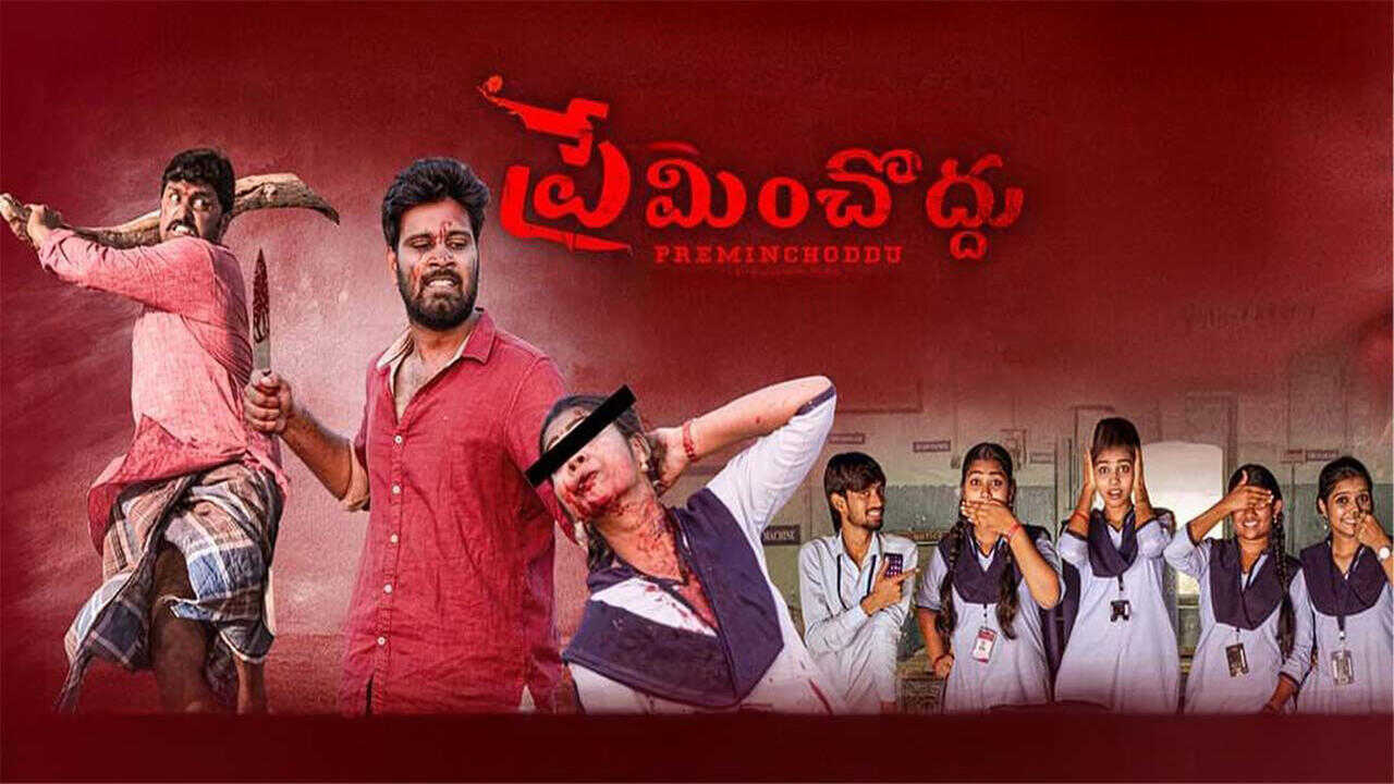 Preminchoddu (2024) 0