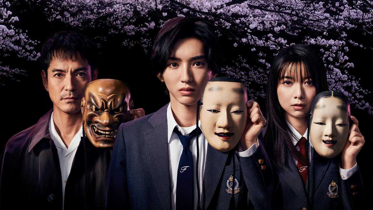 DE - The Files of Young Kindaichi (2022) 2