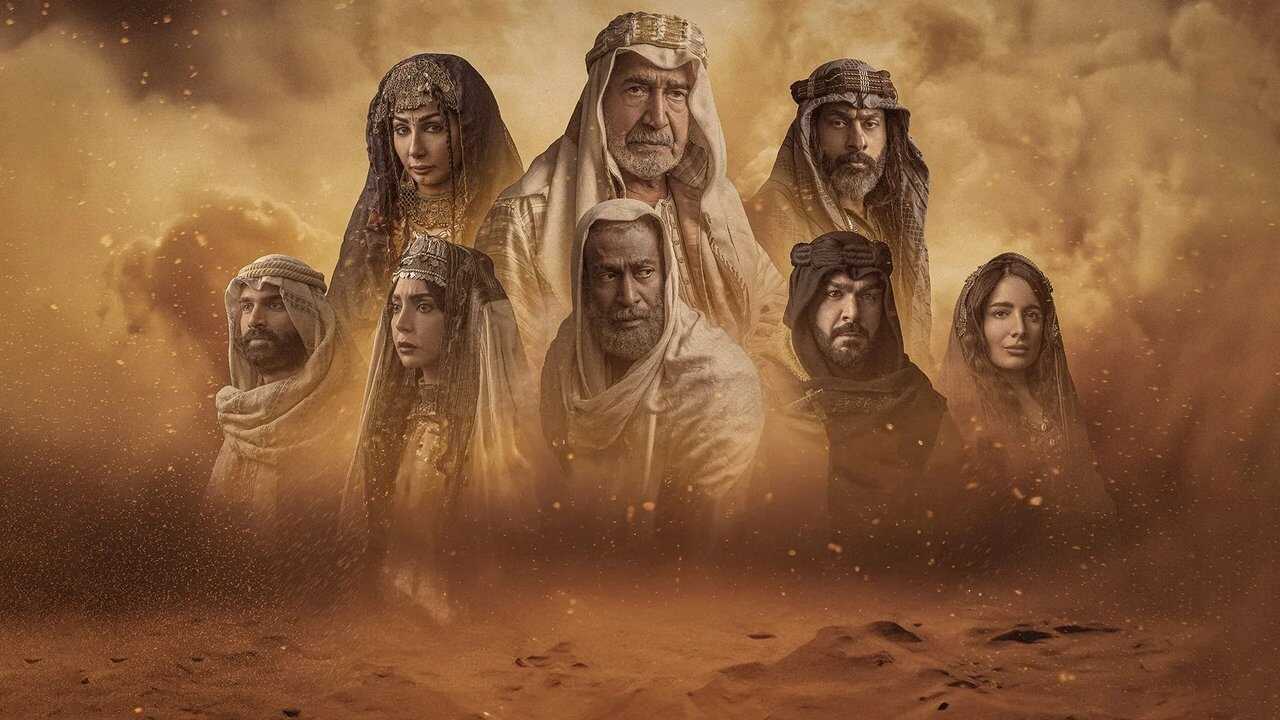AR - مسلسل زمن العجاج 0