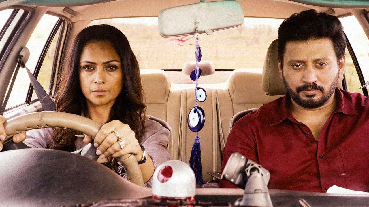Andhagan (2024) 0