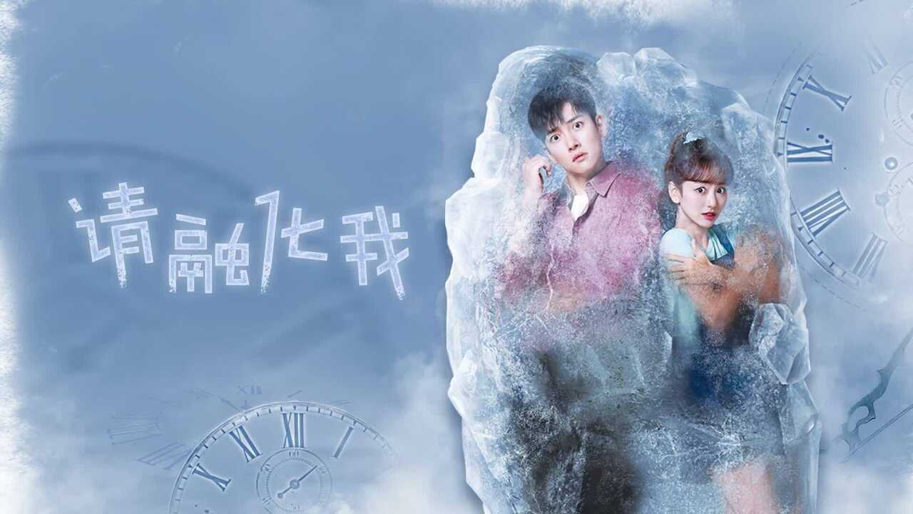 EN - Melting Me Softly (2019) 3