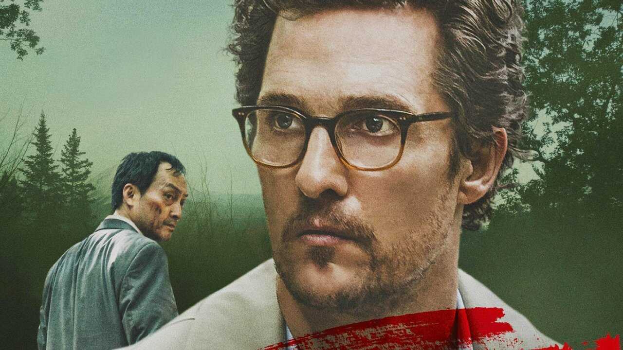 Morze drzew (2016) 0