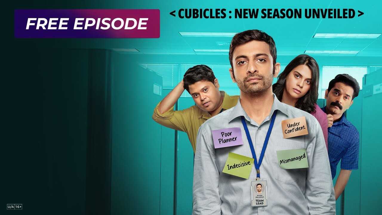 IN - Cubicle 3