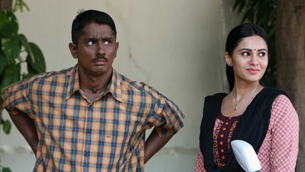 எனக்குள் ஒருவன் 0
