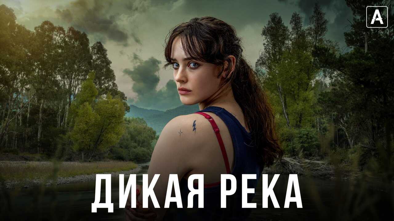 DE - Savage River (2022) 4