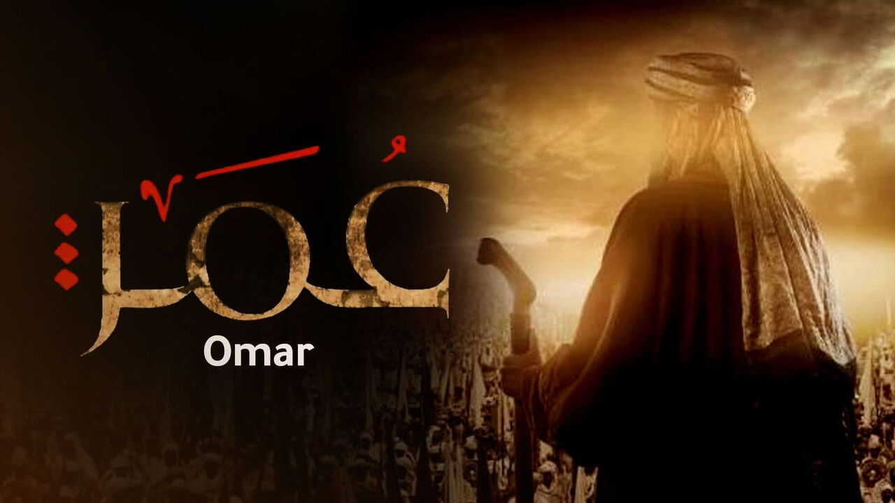 FR - Omar ibn al-Khattab (2012) (QA) 3