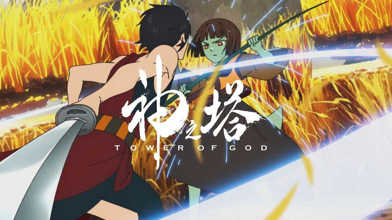FR - Tower of God (2020) 4