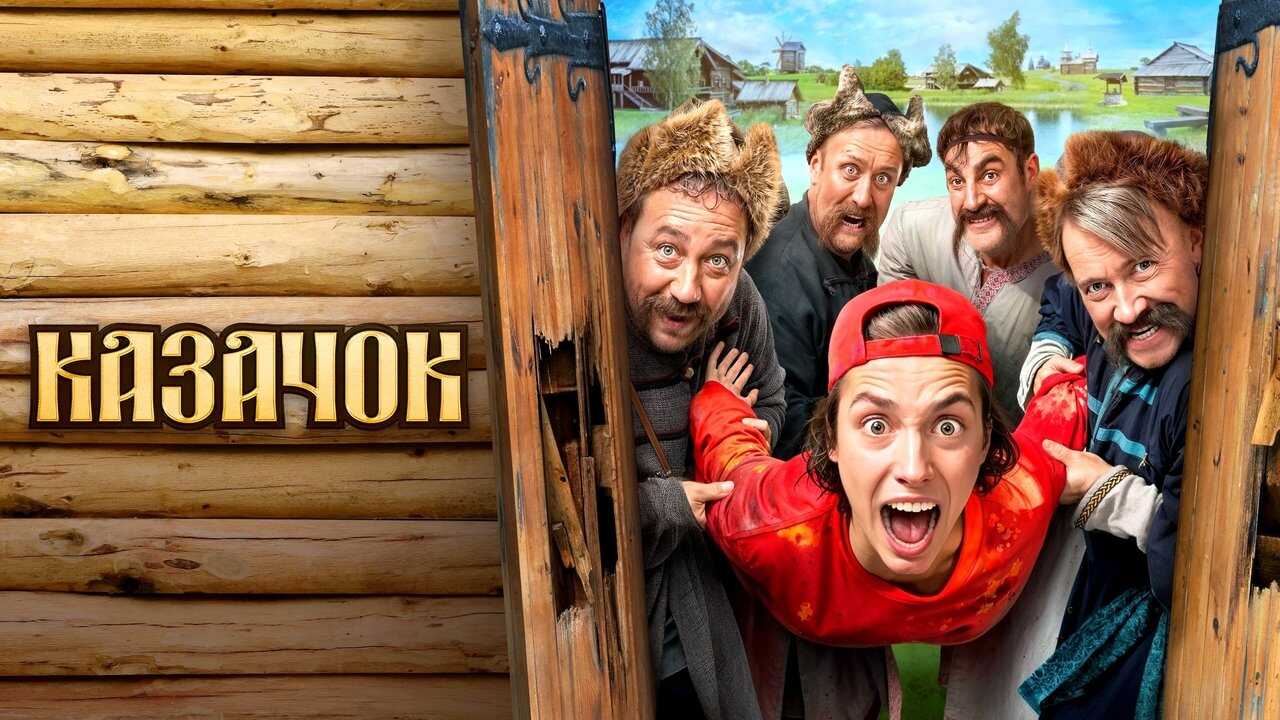 RU - Cossack (2024) 4