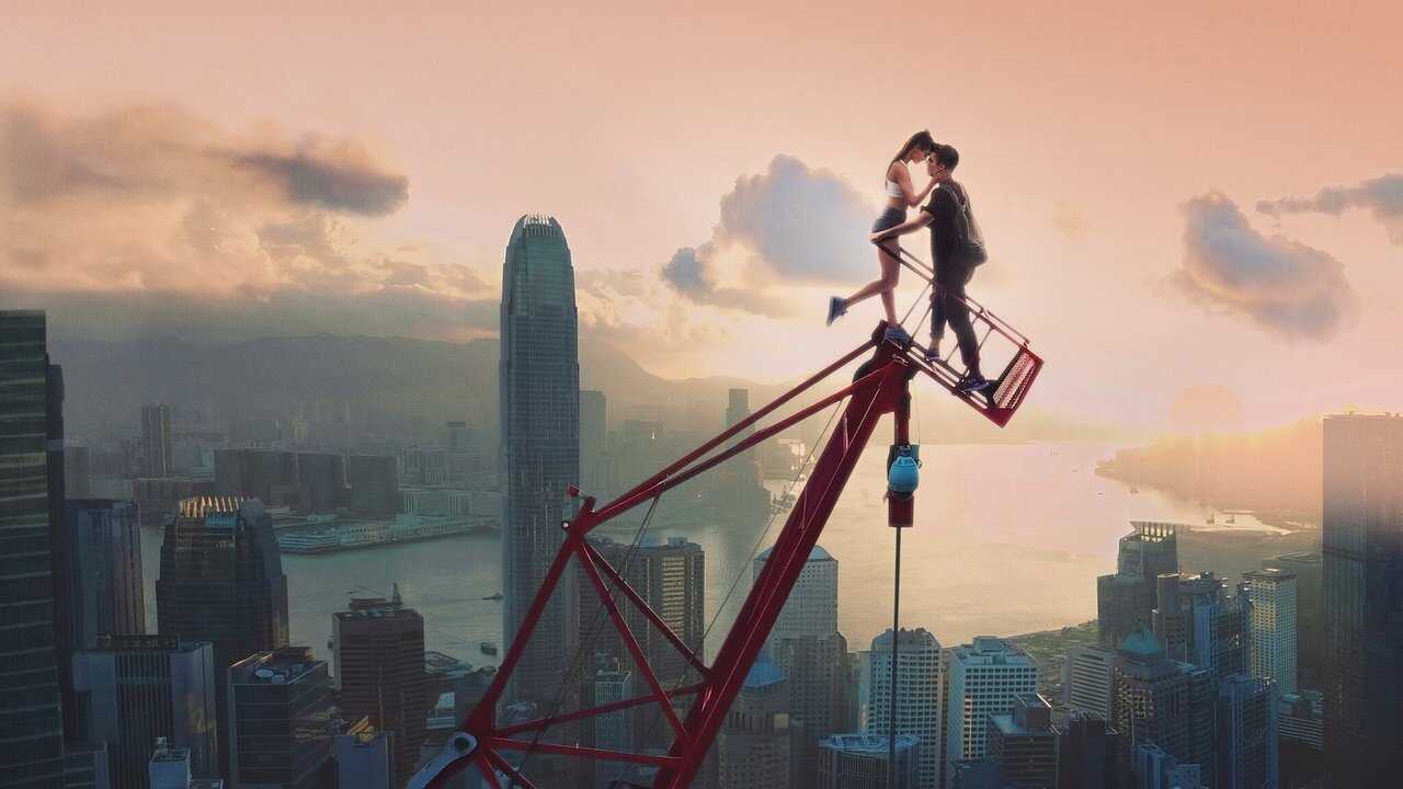 Skywalkers: A Love Story (2024) 0