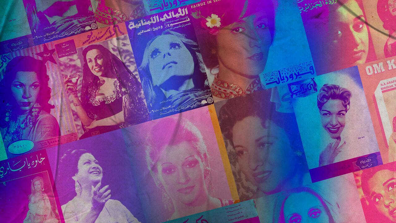 Divas (2021) 0
