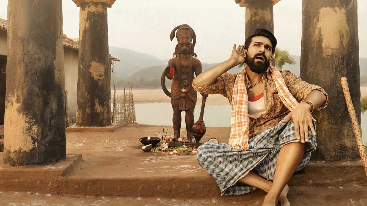 రంగస్థలం 0