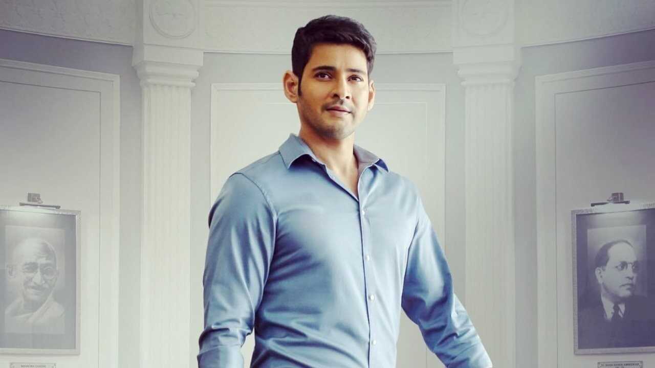 భరత్ అనే నేను 0