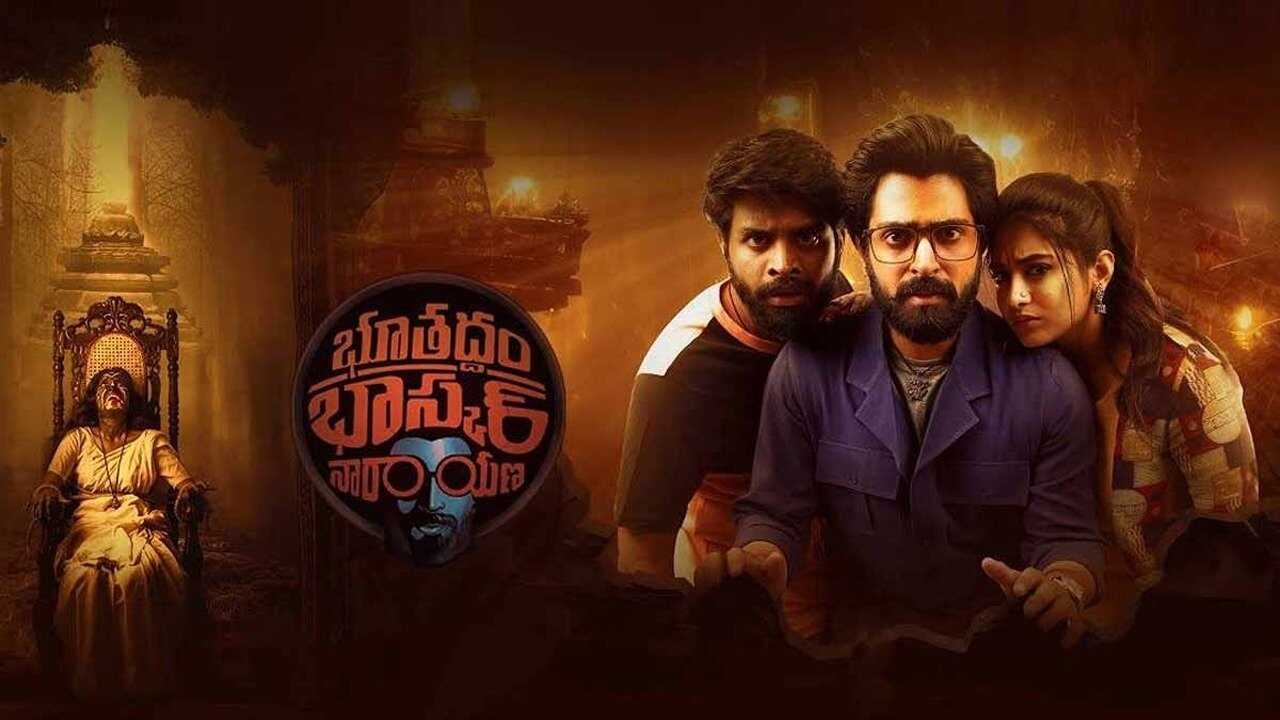 Bhoothaddam Bhaskar Narayana (2024) 0