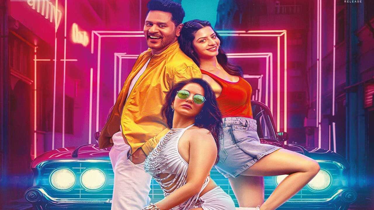 பெட்டா ராப் (2024) 0
