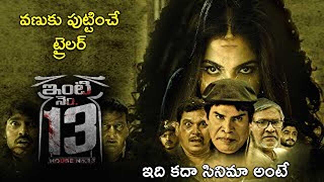 Inti Number – 13 (2024) 0