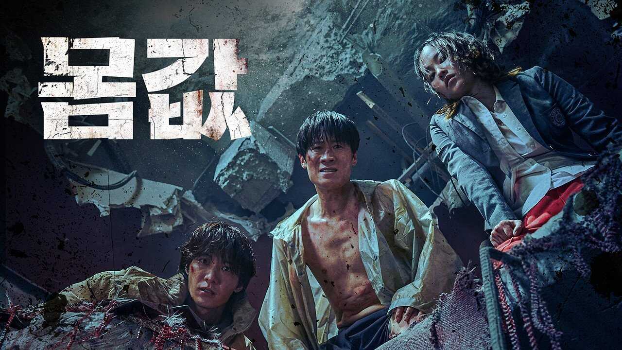 ES - El acuerdo (2022) 4