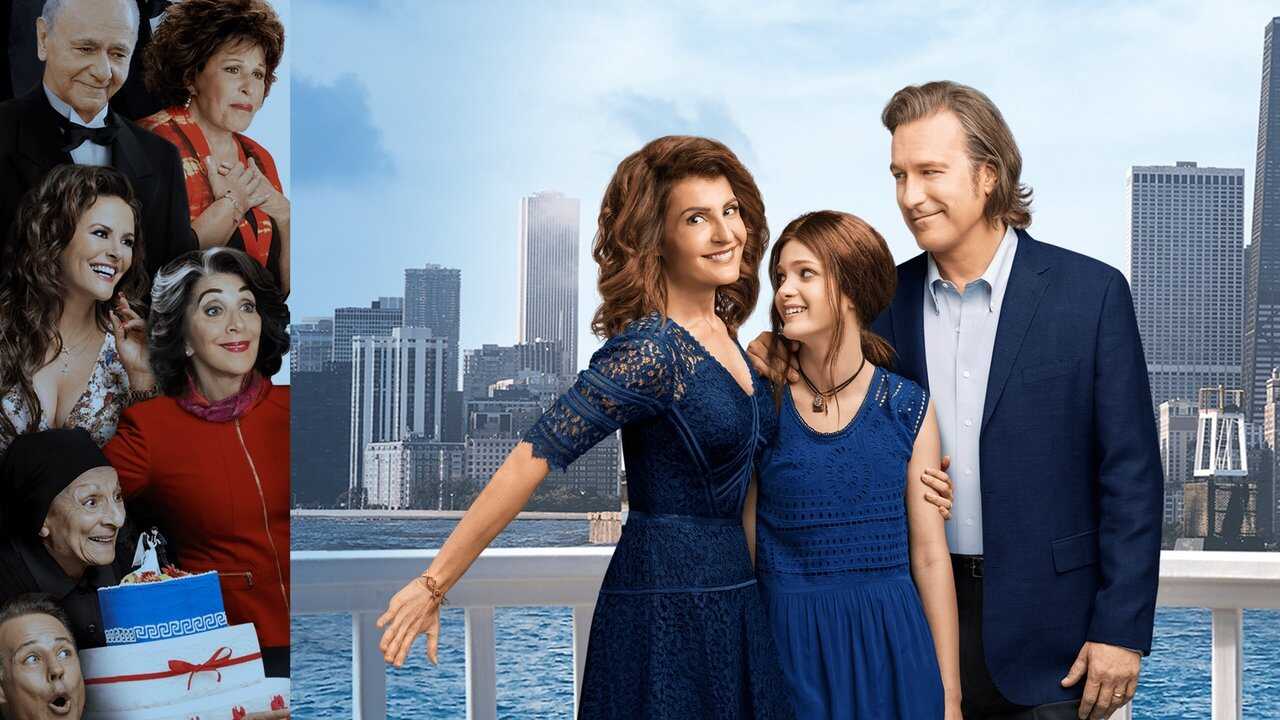 My Big Fat Greek Wedding 2 0