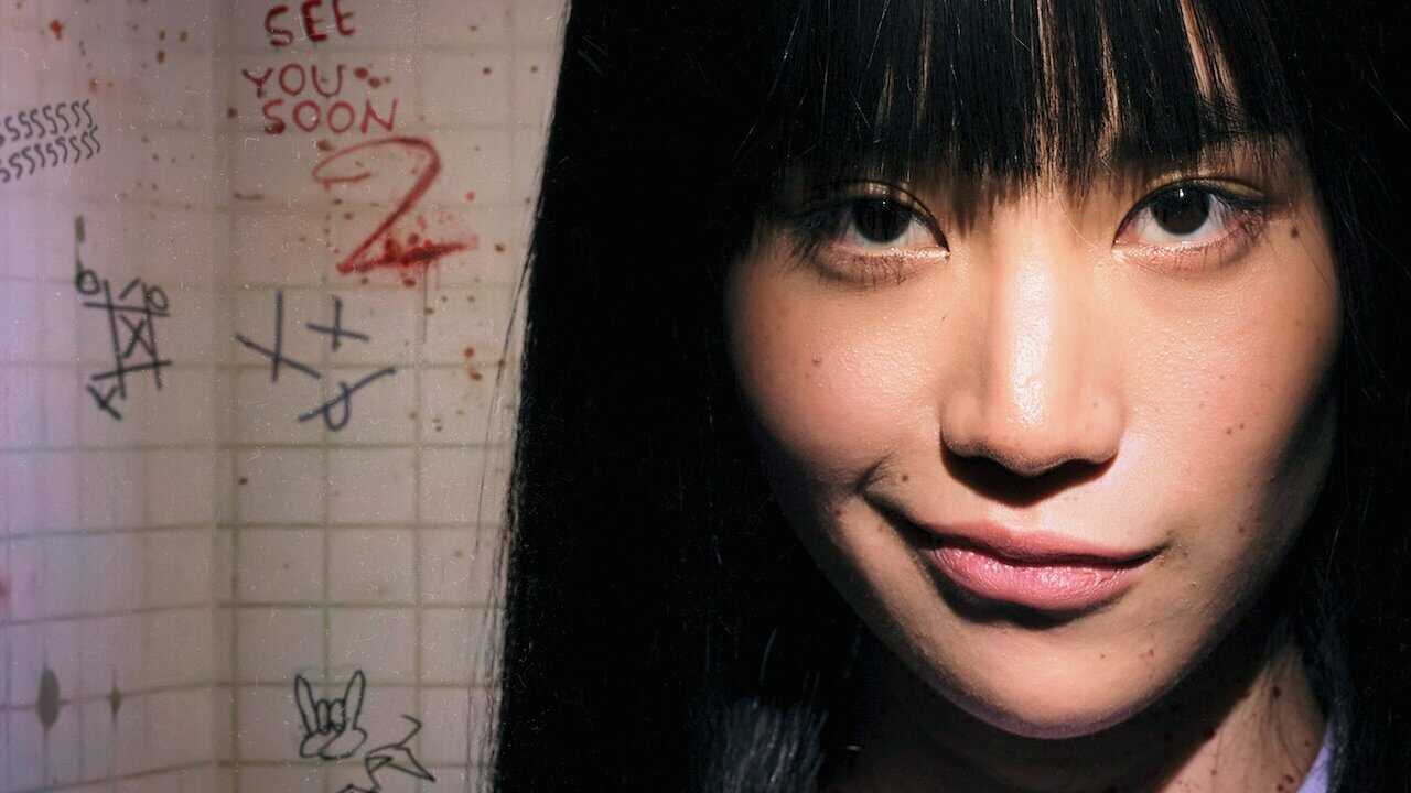 AR - Girl from Nowhere (2018) 2
