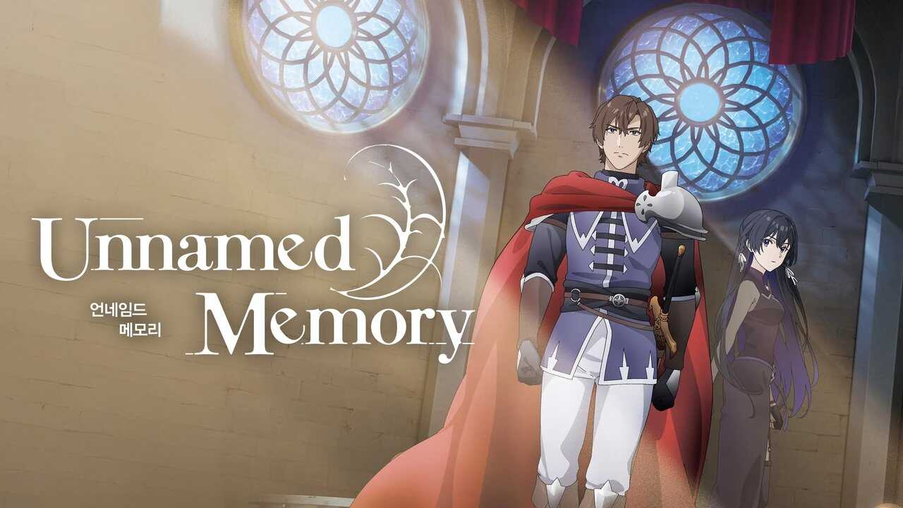 DE - Unnamed Memory (2024) 3
