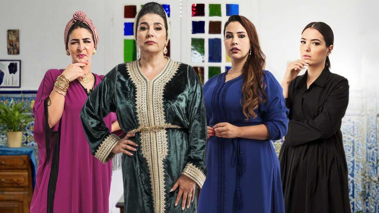 AR - مسلسل دار النسا 2