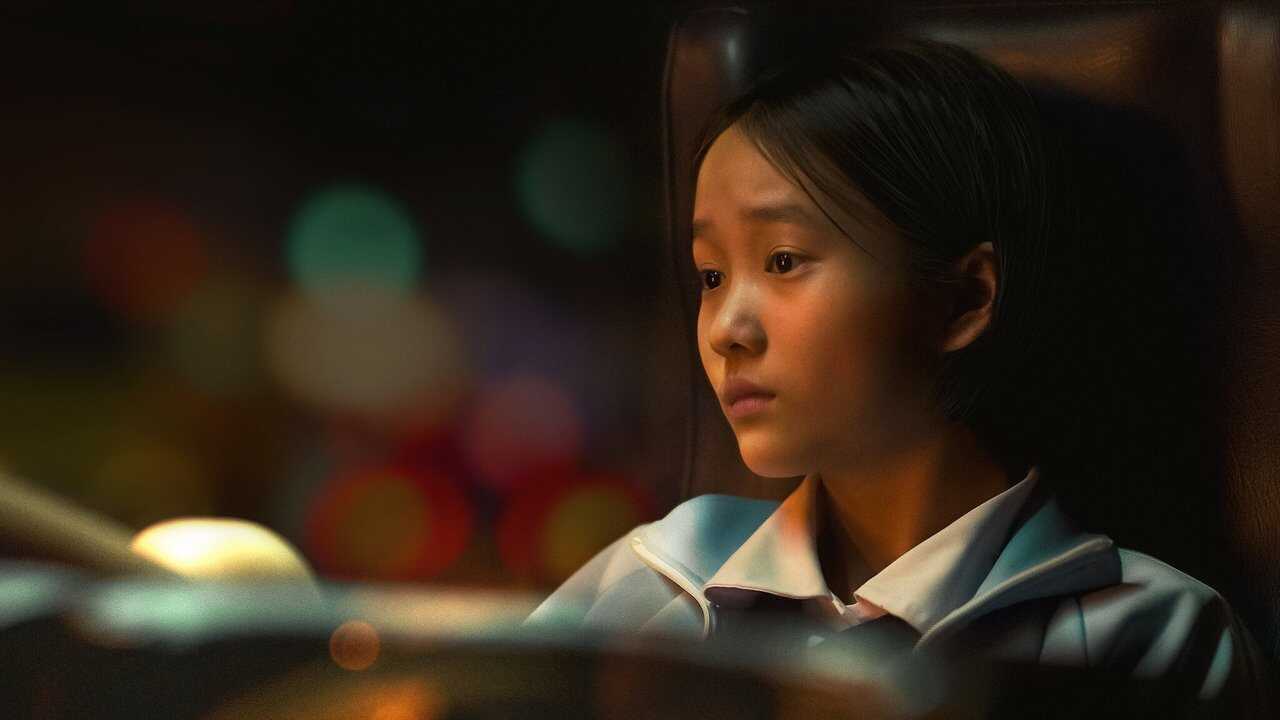 American Girl (2021) 0