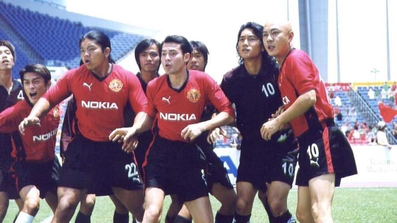 DE - 功夫足球 (2004) 1