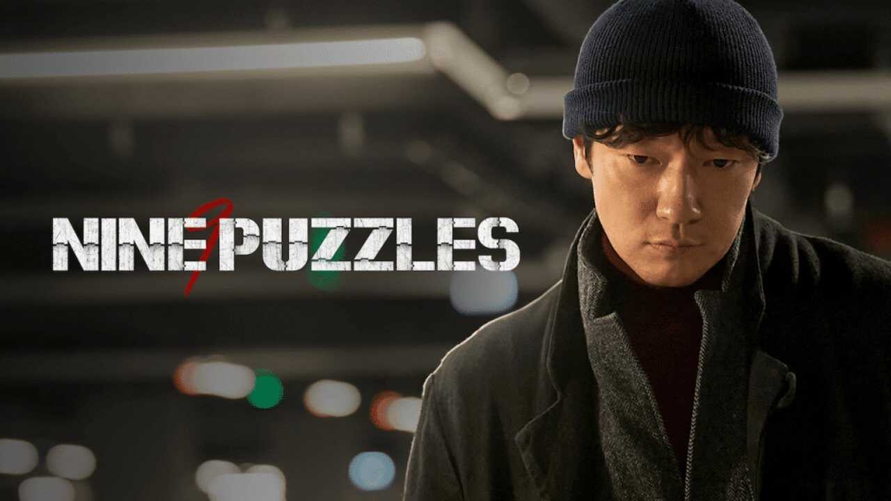 FR - Nine Puzzles (2025) 1