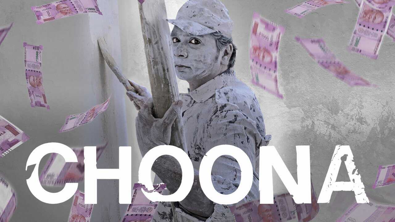 NF - Choona (2023) 4