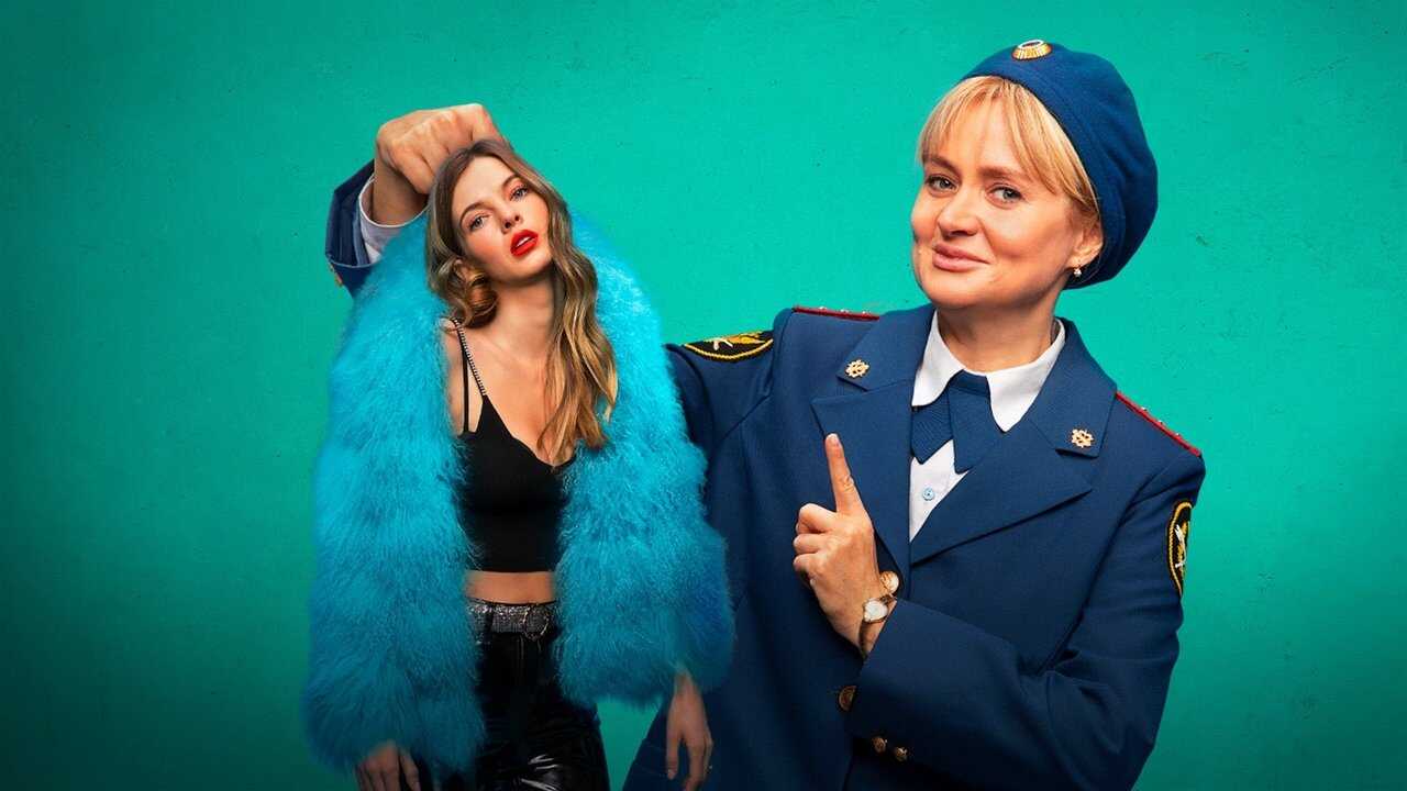 RU - Correction and Punishment (2022) 2