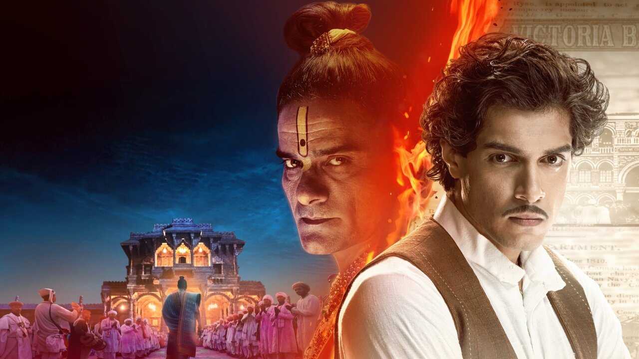 Maharaj (2024) 0