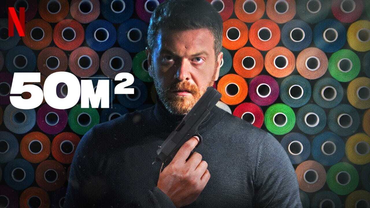 AR - مسلسل 50 متر مربع 3