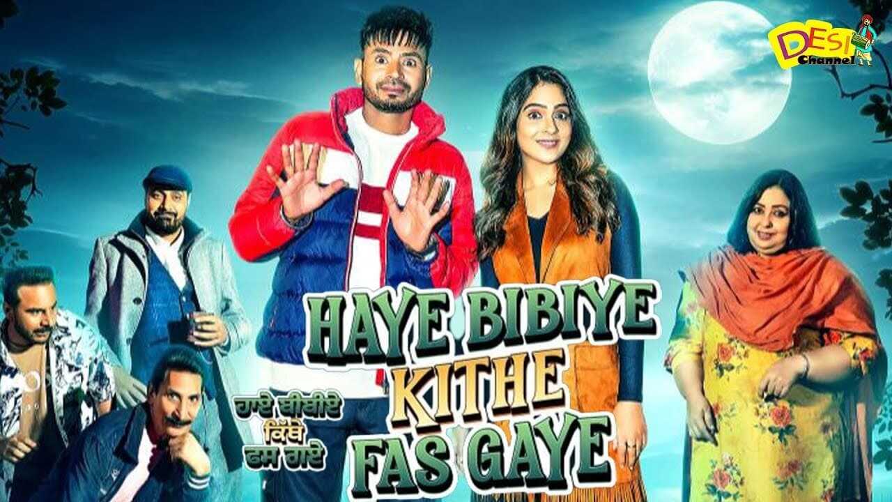 Haye Bibiye Kithe Fas Gaye (2024) 0