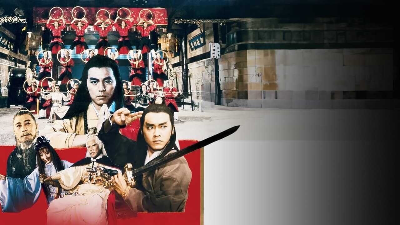 少林傳人 0