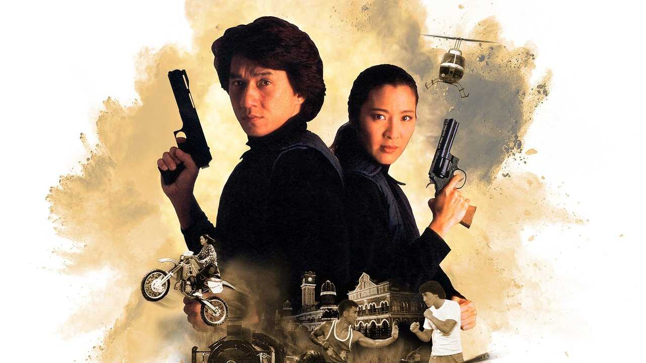 Supercop (Police Story 3) (1992) 0