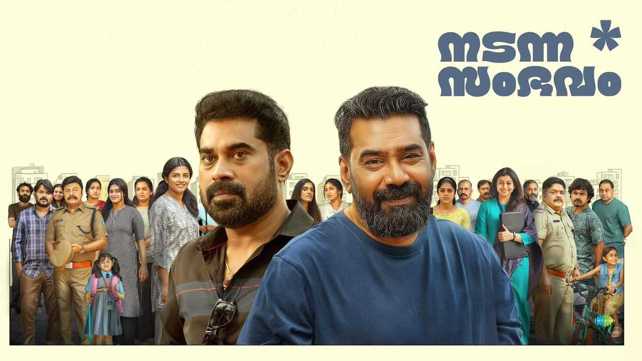 Nadanna Sambhavam (2024) 0