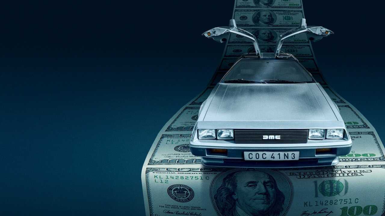 FR - La Saga DeLorean : Destin d’un magnat de l’automobile (2021) (US) 3