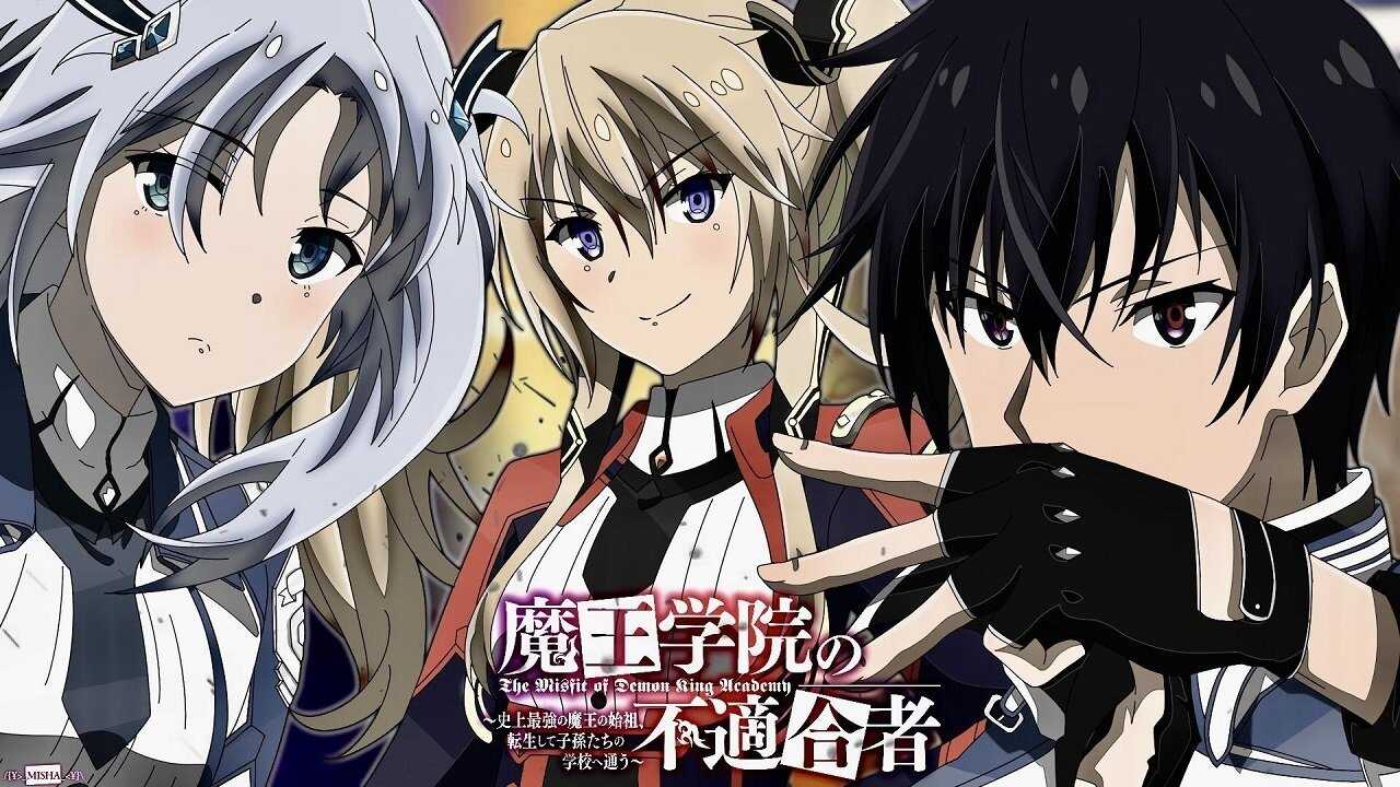 FR - The Misfit of Demon King Academy 2