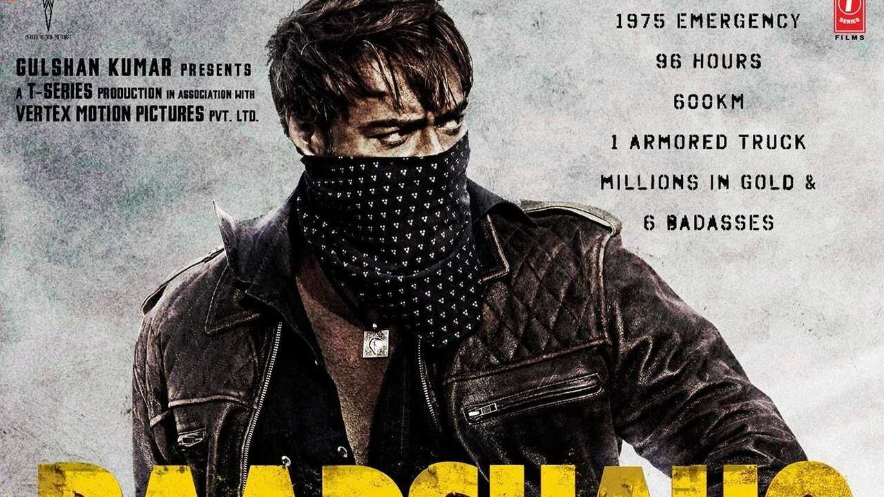 बादशाहो 0