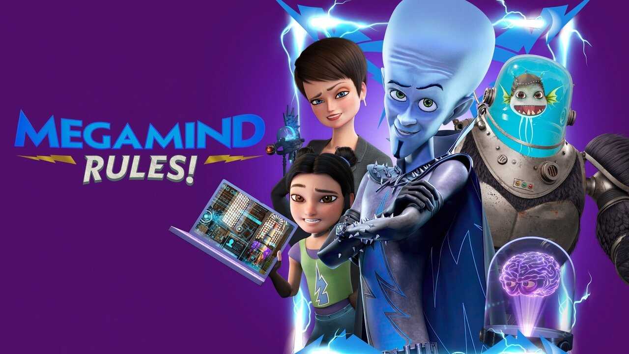 EN - Megamind Rules! (2024) 1