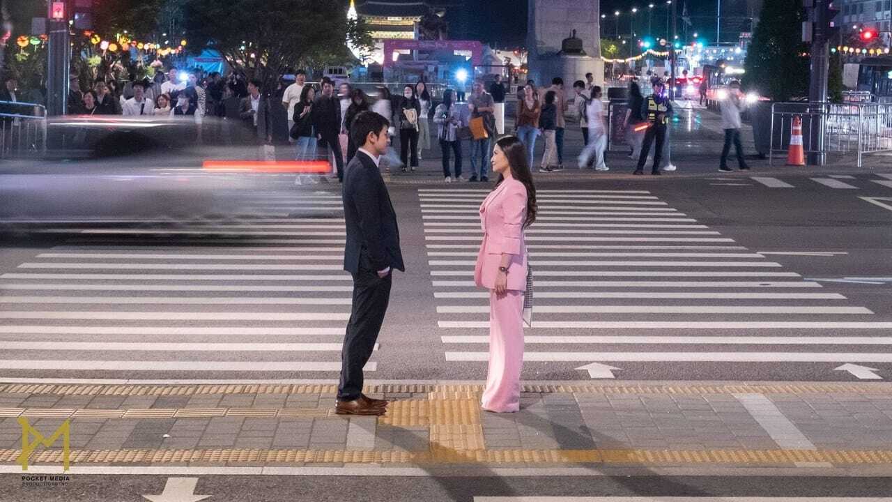 That Kind of Love (2024) 0
