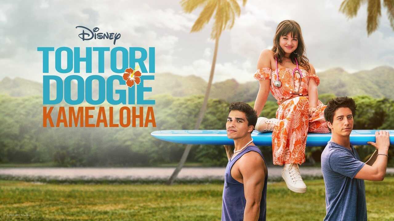 DE - Dr. Doogie Kamealoha (2021) 4