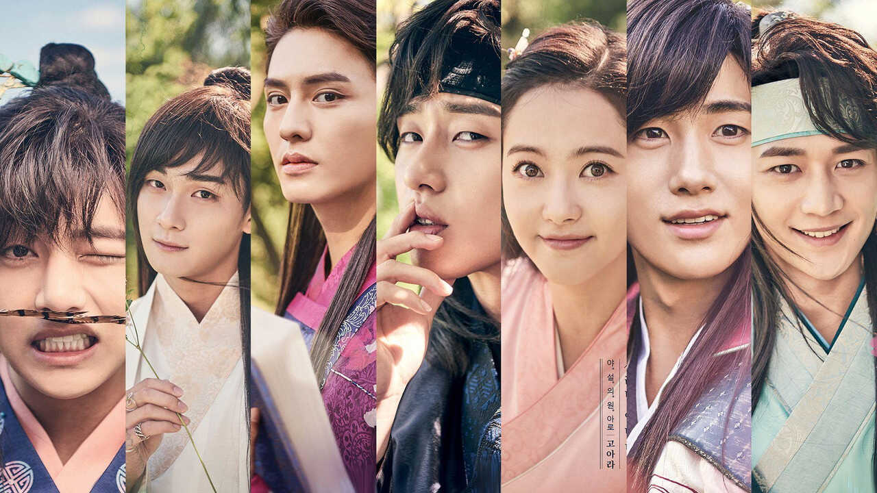 NF - Hwarang: The Poet Warrior Youth 0