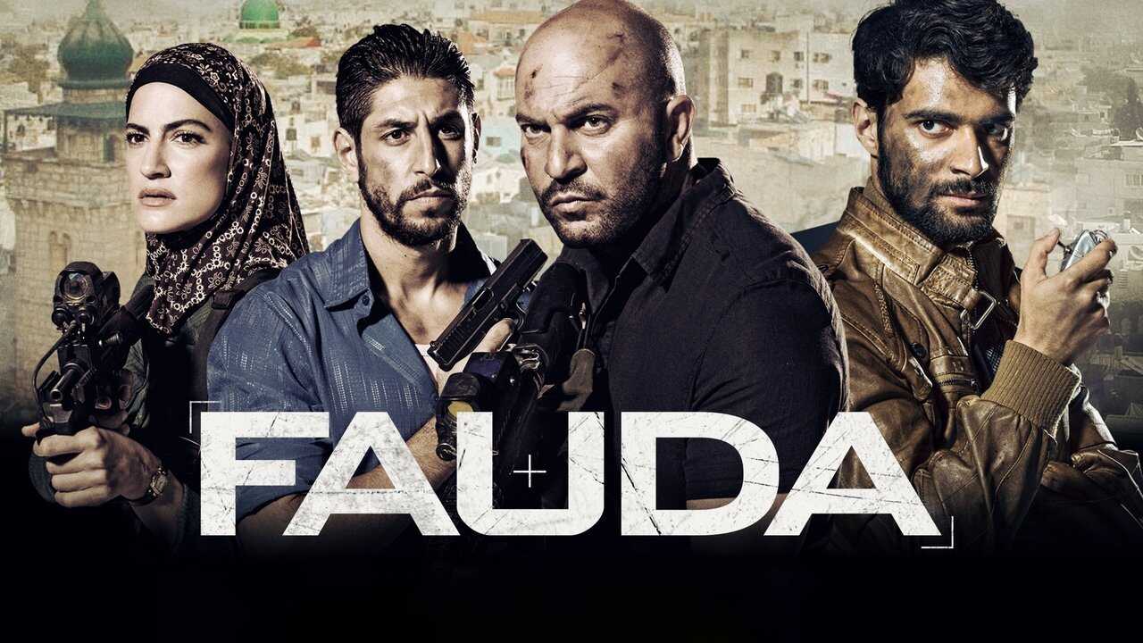 EX - Fauda (2015) 4