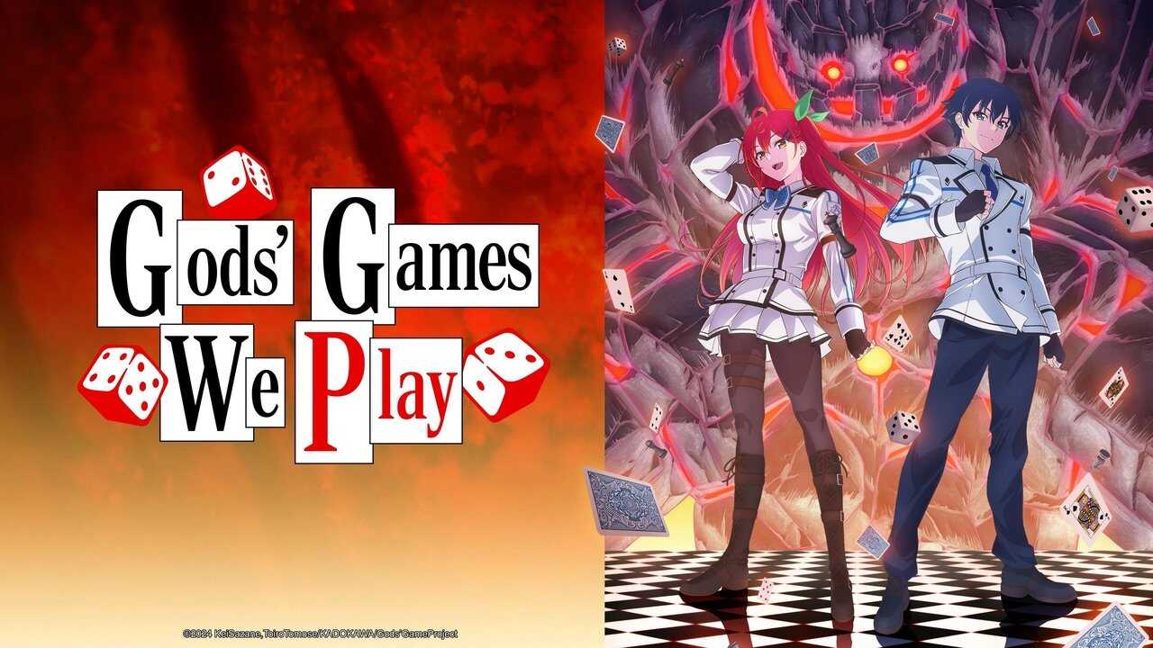 FR - Gods' Games We Play 2