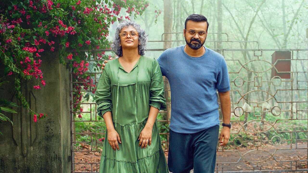 ബോഗയ്ൻവില്ല (2024) 0