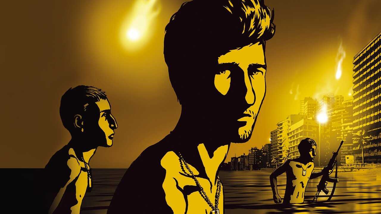 Waltz with Bashir (2008) 0
